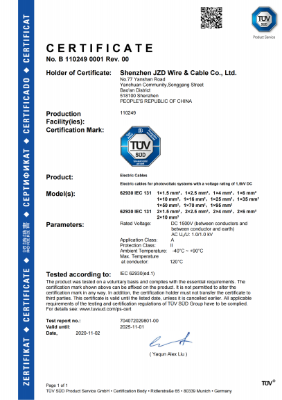 TUV-IEC62930 资质证书