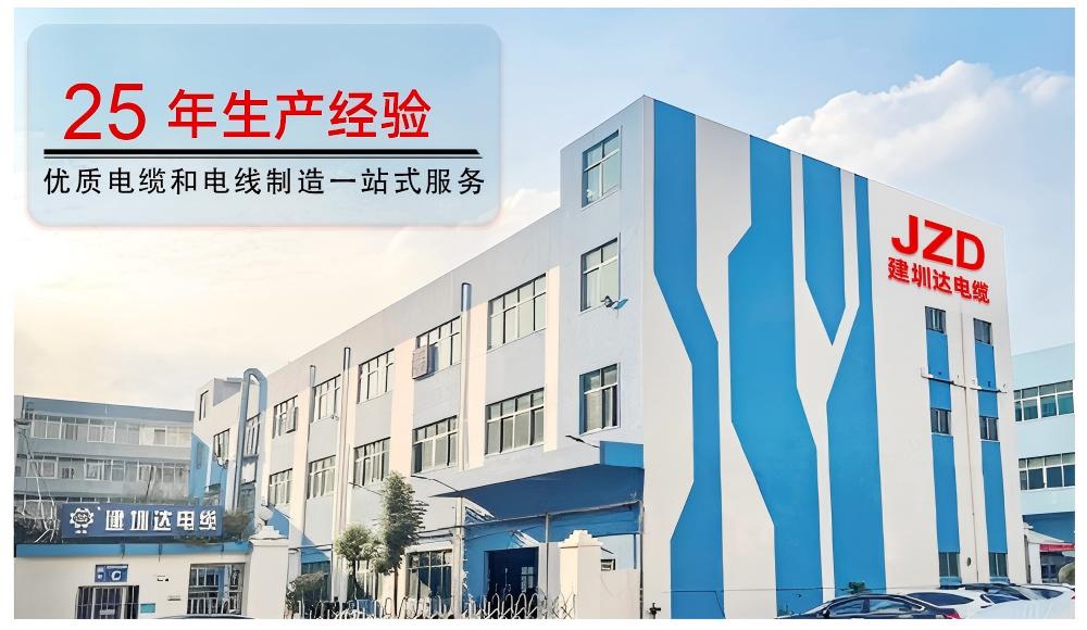 建圳达工厂图
